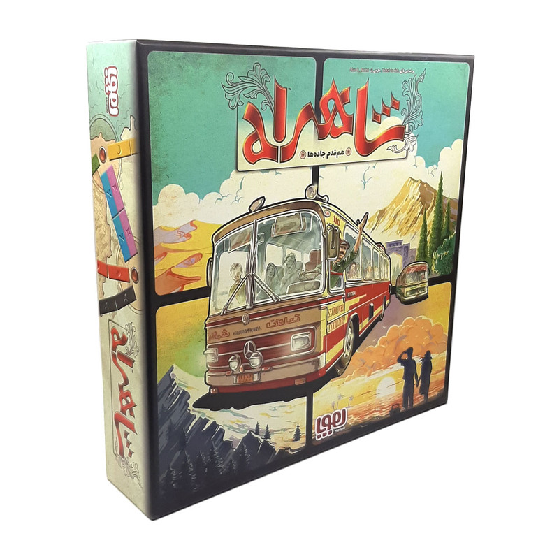 بازی رومیزی شاهراه هوپا