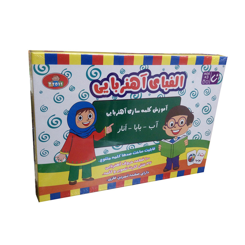 الفبای فارسی آهنربایی تی تویز، آموزش حروف و کلمه سازی