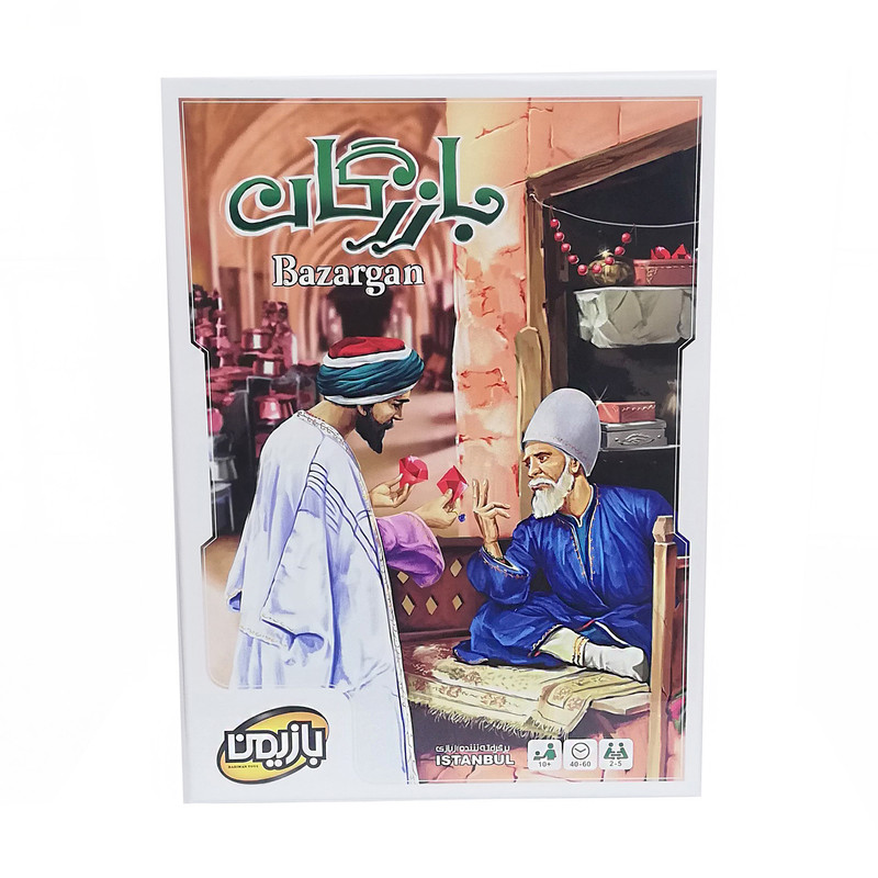 بازی رومیزی بازرگان بازیمن، نسخه فارسی Istanbul