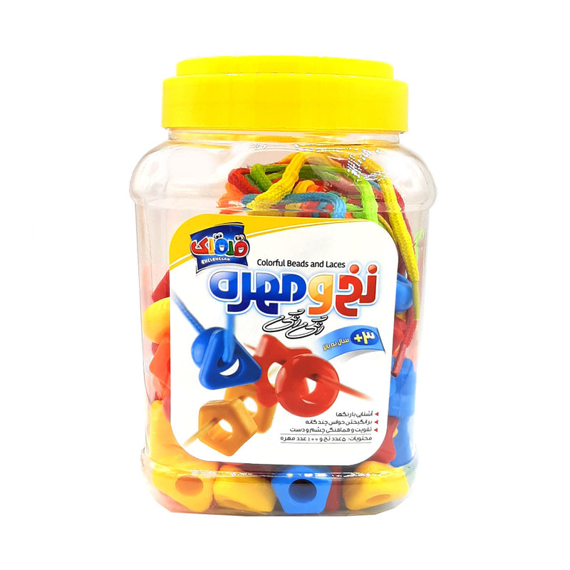 بازی آموزشی نخ و مهره رنگی ۵۰ تایی قلقلک