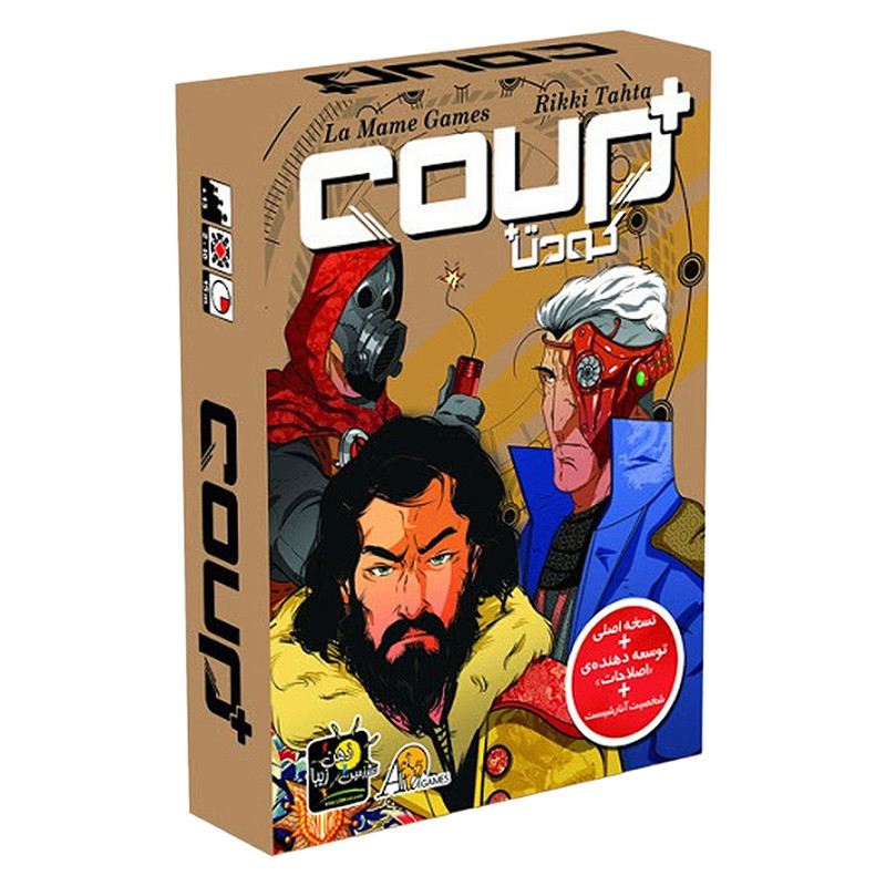 بازی فکری کودتا پلاس، Coup + Reformation