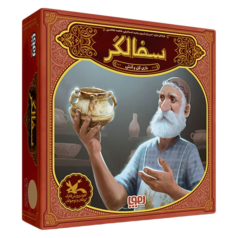 بازی فکری سفالگر هوپا