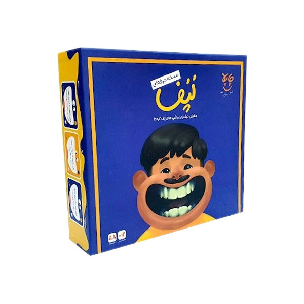 علی كوچولو - لپف حرفه ای