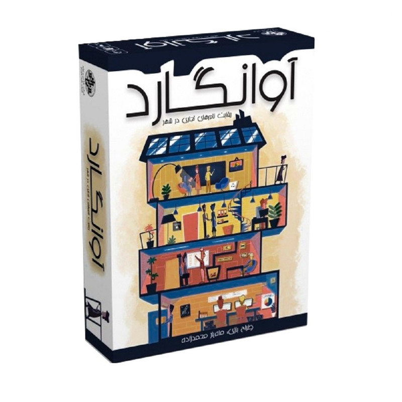 بازی فکری آوانگارد هزارتو