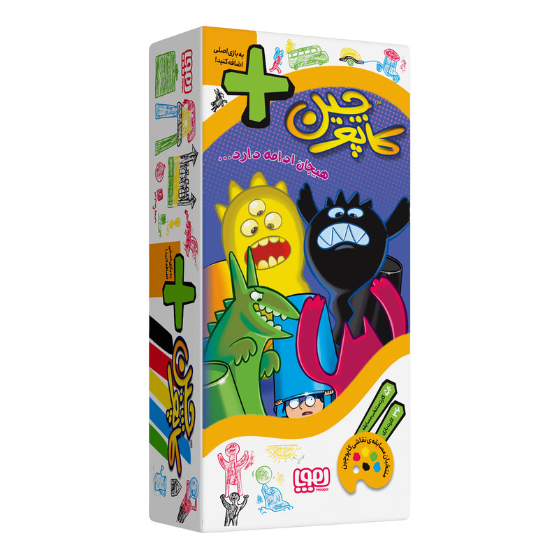 افزونه بازی کاپوچین پلاس هوپا