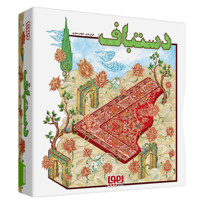 بازی رومیزی دستباف هوپا، رقابت قالی بافان ایرانی