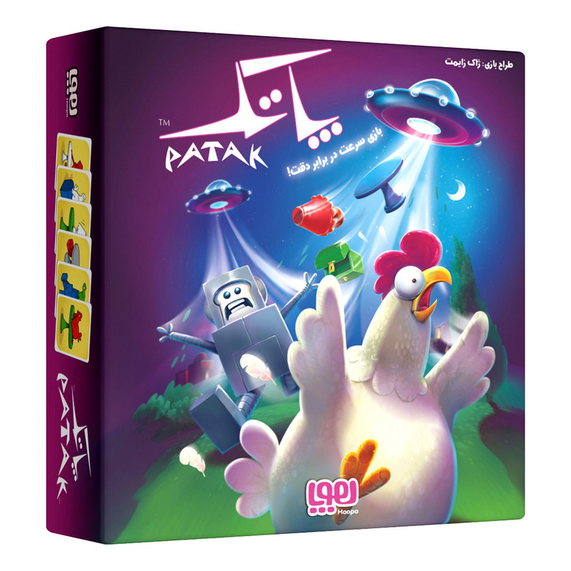 بازی فکری پاتک هوپا