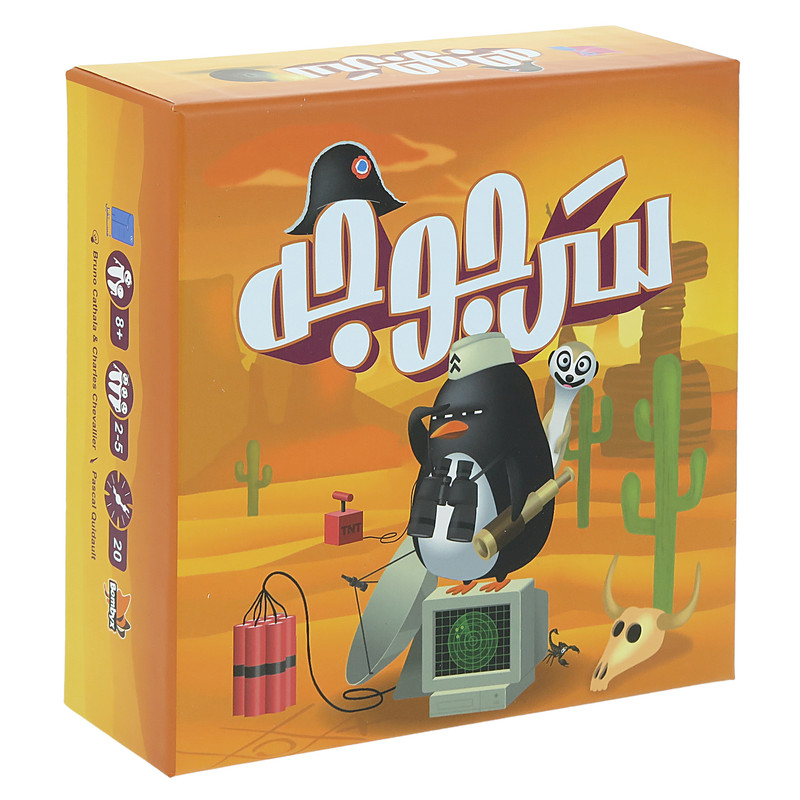 بازی کارتی سرجوجه مستفیل، نسخه فارسی Zany Penguins