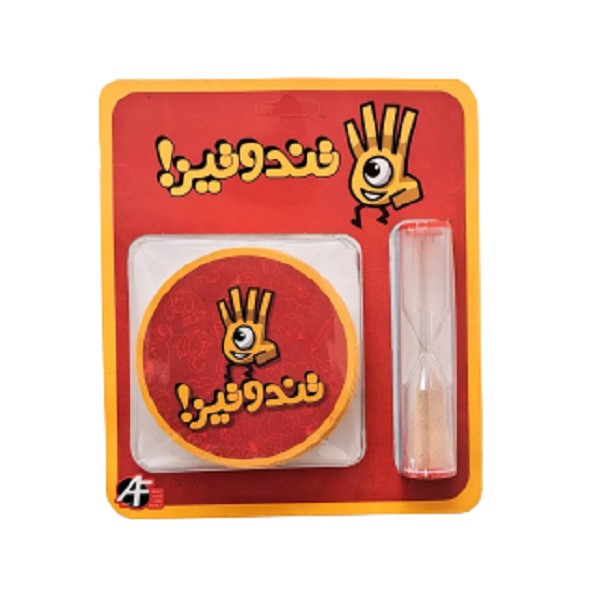 بازی کارتی تند و تیز آرمان فردا
