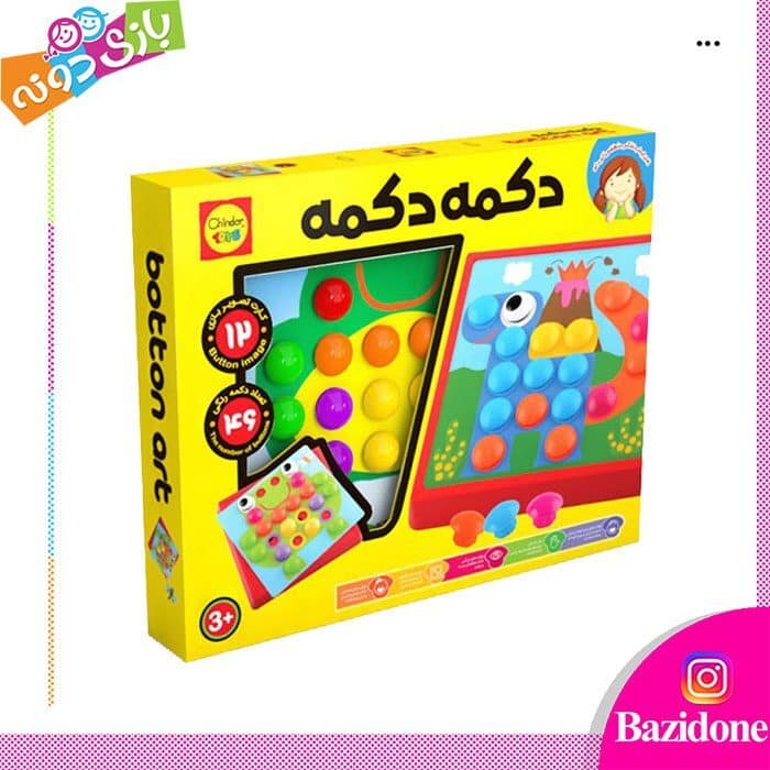 بازی فکری دکمه دکمه اندیشه سازان پویا